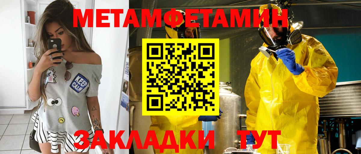 АМФЕТАМИН  Вход с VPN  Будённовск  Amphetamine 98% 