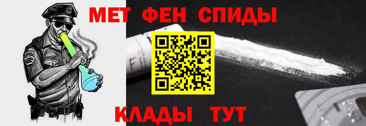 Amphetamine VHQ Будённовск