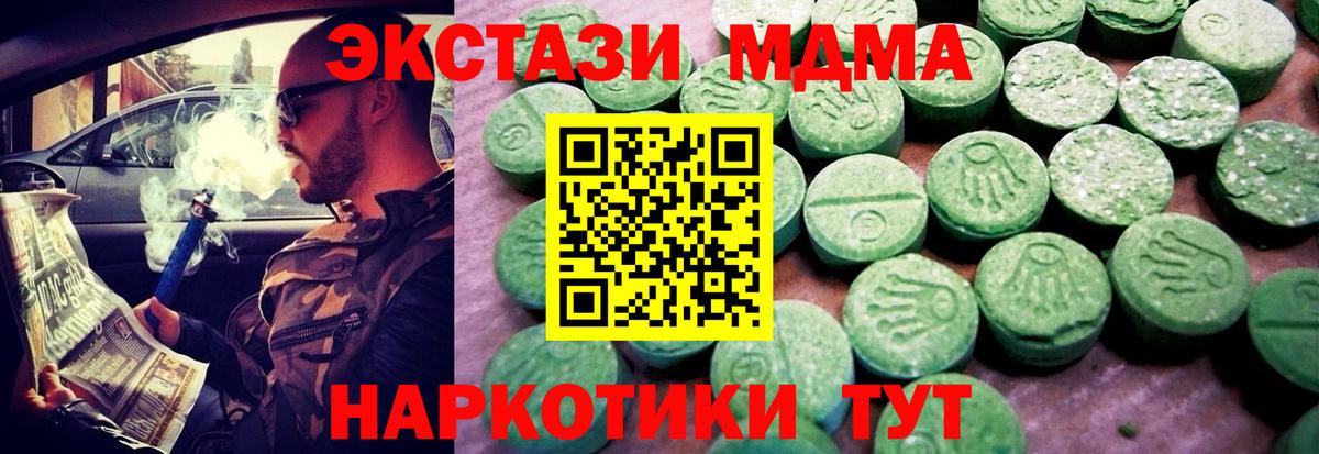 Экстази Дубай  Экстази louis Vuitton  Вход с VPN  Ecstasy  Будённовск 
