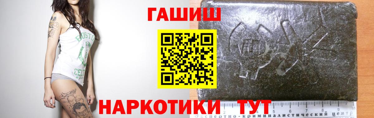 ГАШИШ VHQ Будённовск