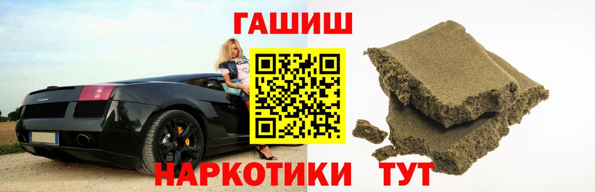 Гашиш гарик  дарнет шоп  Будённовск  Вход с VPN 
