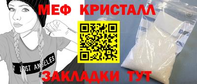 ALPHA-PVP Тула