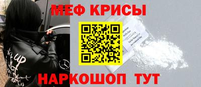 кокаин перу Туймазы