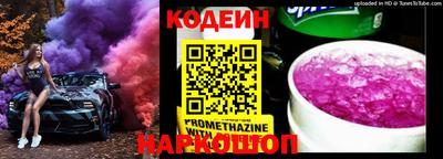 MDMA Тулун