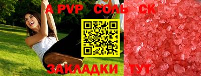 MDMA Тулун