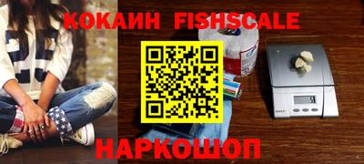кокаин перу Туймазы