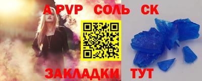 ALPHA-PVP Тула