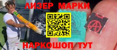 кокаин перу Туймазы