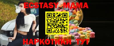 MDMA Тулун