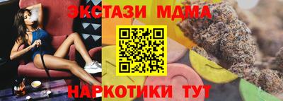 кокаин перу Туймазы