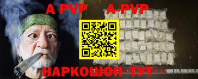 ALPHA-PVP Тула