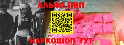 кокаин перу Туймазы