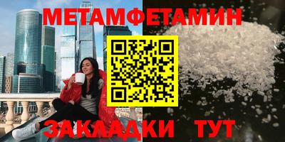 MDMA Тулун