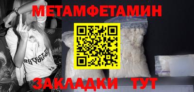 кокаин перу Туймазы