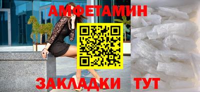 ALPHA-PVP Тула