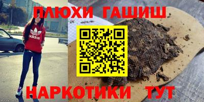 ALPHA-PVP Тула