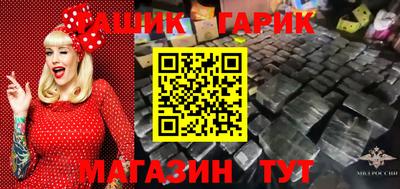 ALPHA-PVP Тула