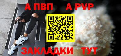 кокаин перу Туймазы