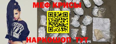 кокаин перу Туймазы