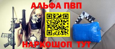 кокаин перу Туймазы