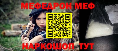 кокаин перу Туймазы