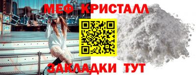 MDMA Тулун