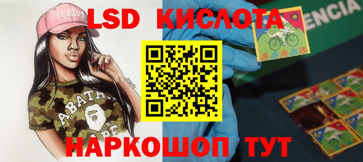 ЛСД экстази ecstasy Будённовск