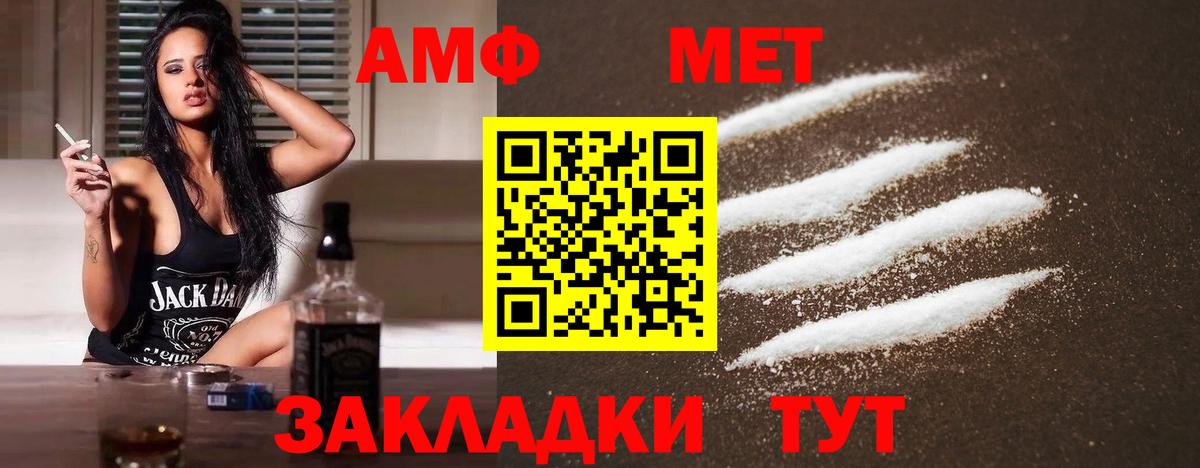Будённовск  Метамфетамин  Вход с VPN  Метамфетамин мет  Метамфетамин мет 