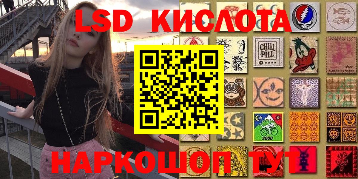 Марки NBOMe  Вход с VPN  Будённовск  Марки N-bome 1500мкг 