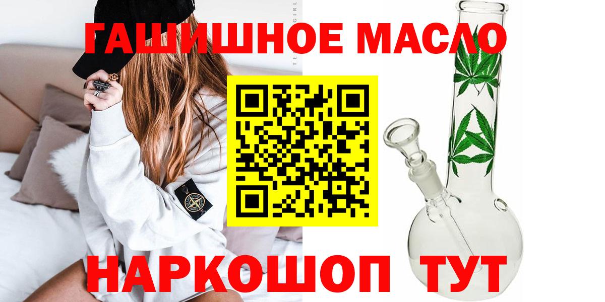 Дистиллят ТГК Wax  Вход с VPN  купить наркоту  Будённовск 