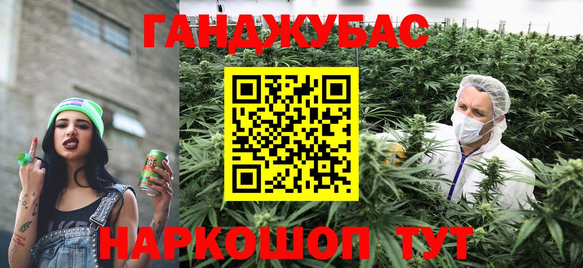 Канабис AK-47  Вход с VPN  Будённовск  МАРИХУАНА ГИДРОПОН 